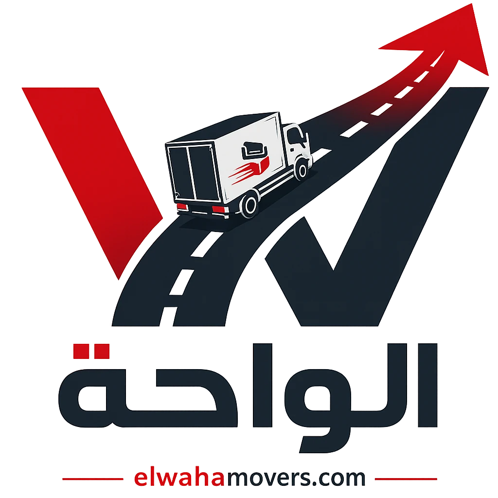 شركة الواحة لنقل الأثاث